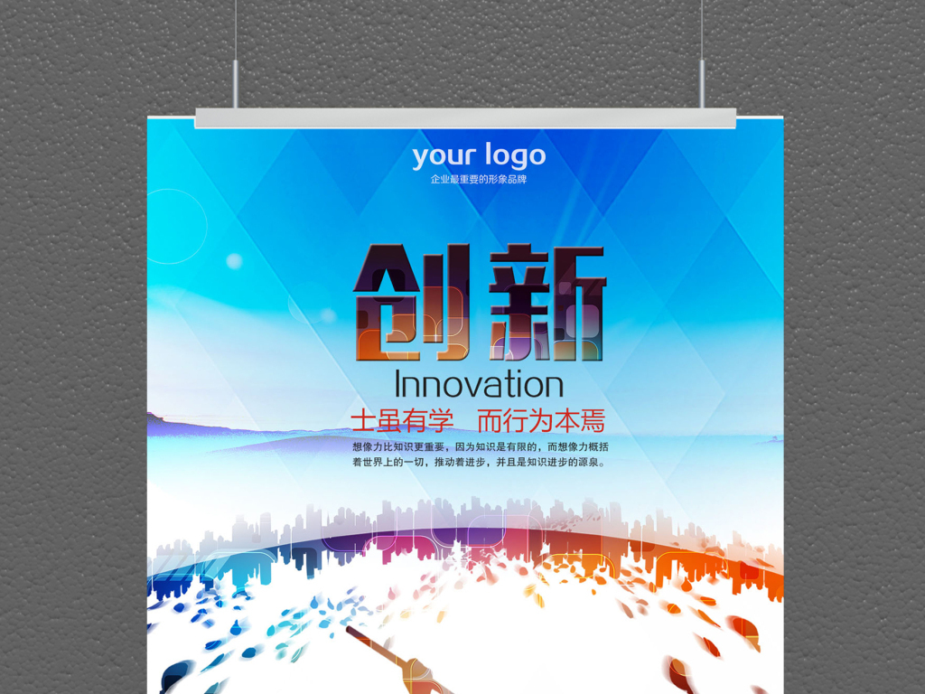 企业文化招聘_企业文化招聘图片
