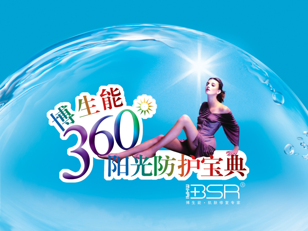 化妆品招聘网_化妆品销售 化妆品销售招聘信息(2)