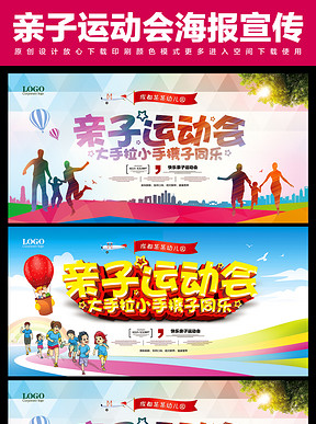 游乐招聘_游乐场招聘图片(2)
