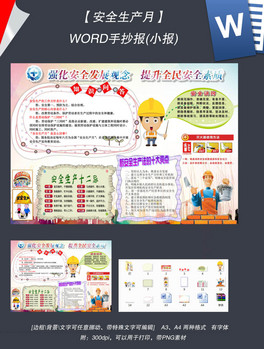 word2016갲ȫ°(bo)չֳС(bo)