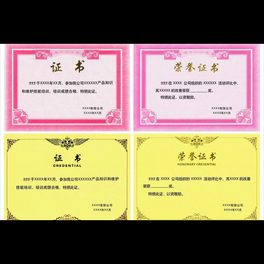 su(y)Y|(zh)J(rn)CC(jing)(jing)