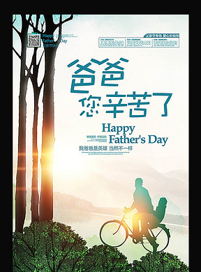 共筑梦想，梦中与父母并肩打工的温馨启示