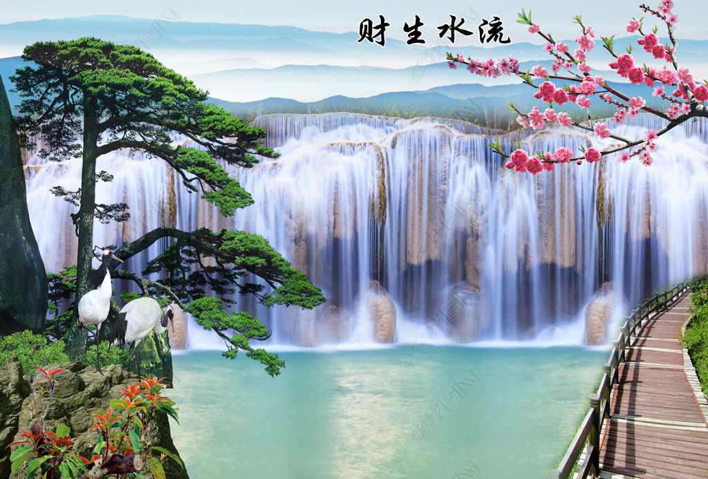 流水生财松树