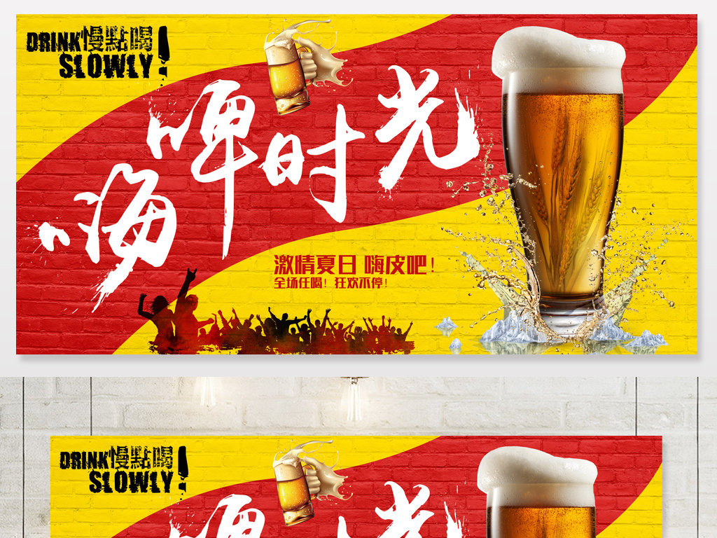酒促销招聘_促销升级战,看哪种促销方法最吸睛(4)