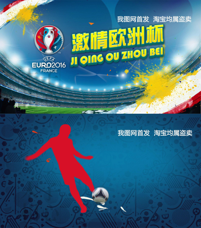 反五大联赛最新赛程比分直播_英超/西甲/意甲/德甲/法甲全追踪钓鱼网站快速处理机制初见成效