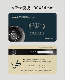 vipFeģ