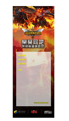 网吧招聘_图片免费下载 网吧招聘海报素材 网吧招聘海报模板 千图网(2)