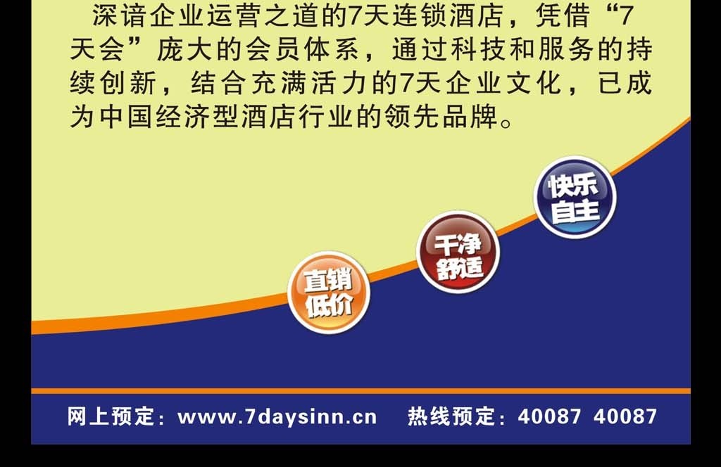酒店招聘信息网_中国酒店招聘网app下载 中国酒店招聘网安卓版手机客户端