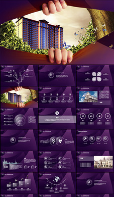 地产紫色企业介绍项目报告PPT模板