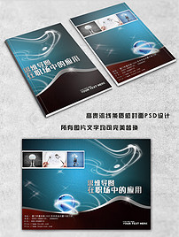 思维导图课程封面图片设计素材_高清psd模板