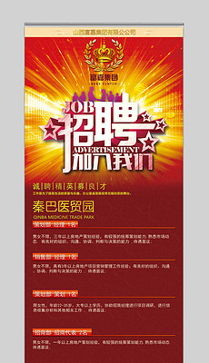 马寨招聘_郑州西四环孔河桥要封闭施工 咋绕行看这里
