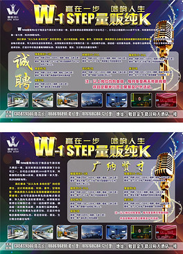 漳州ktv招聘_上海嘉定娄塘面议加班补助外商独资办事处KTV招聘 上海分类168信息网