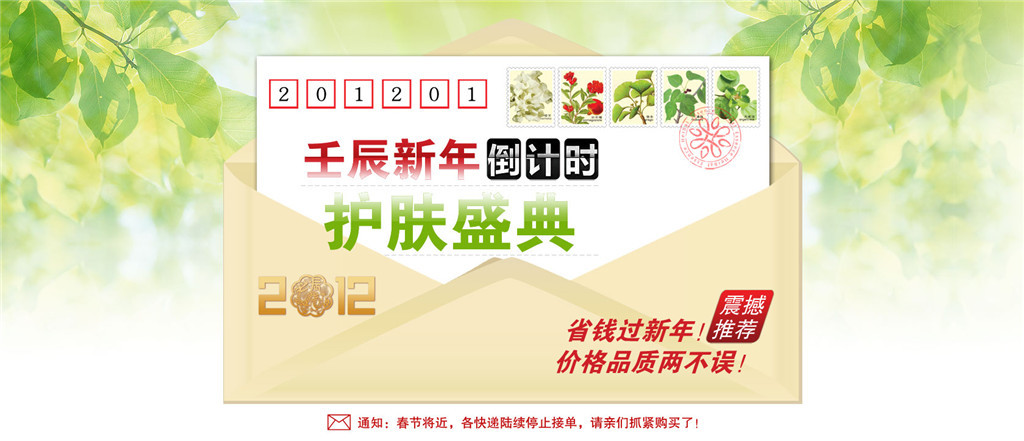 化妆品招聘网_化妆品销售 化妆品销售招聘信息