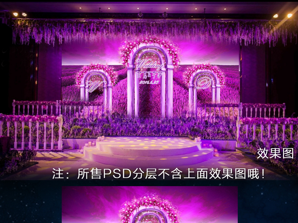 我图网提供精品流行 A19紫色罗马薰衣草之恋婚礼舞台背景设计素材 下载,作品模板源文件可以编辑替换,设计作品简介: A19紫色罗马薰衣草之恋婚礼舞台背景设计 位图, RGB格式高清大图, 使用软件为 Photoshop CS5(.psd) 浪漫唯美童话紫色罗马柱花墙花卉花海花田园薰衣草之恋森系主题婚礼婚庆庆典迎宾区签到区合影区留影区舞台喷绘现场效果图背景设计PSD分层素材