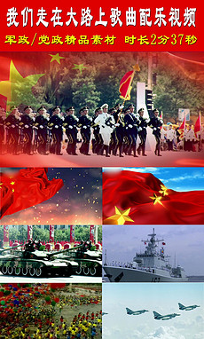 我们走在大路上简谱曲_我们走在大路上简谱(3)