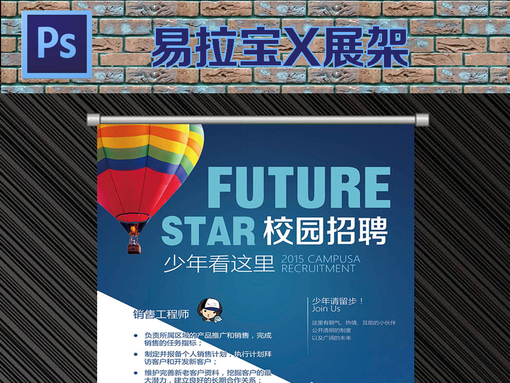 招聘二维码_图片免费下载 招聘二维码素材 招聘二维码模板 千图网(5)