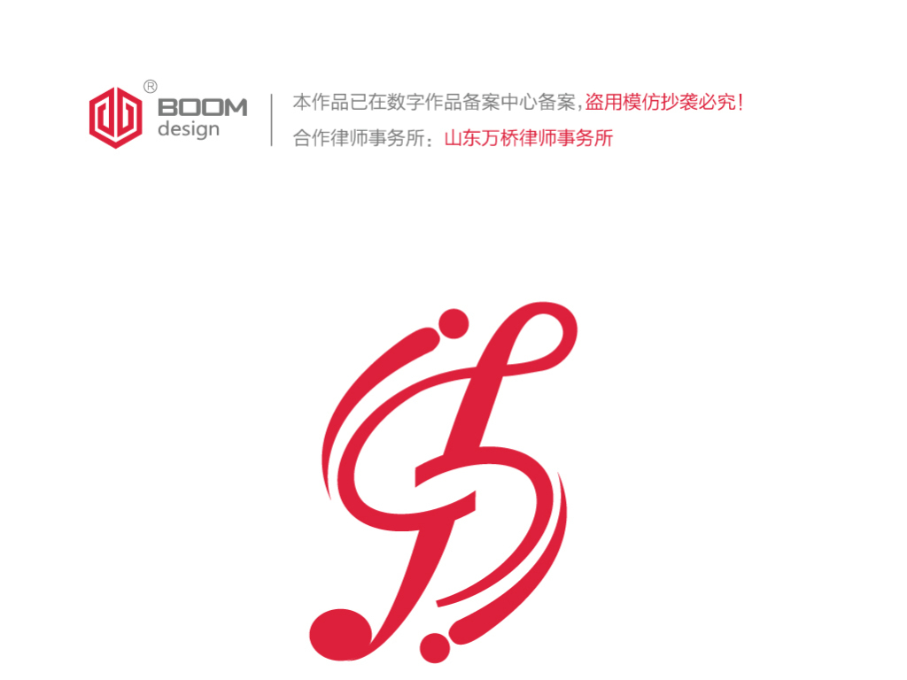 音乐logo音符logo设计