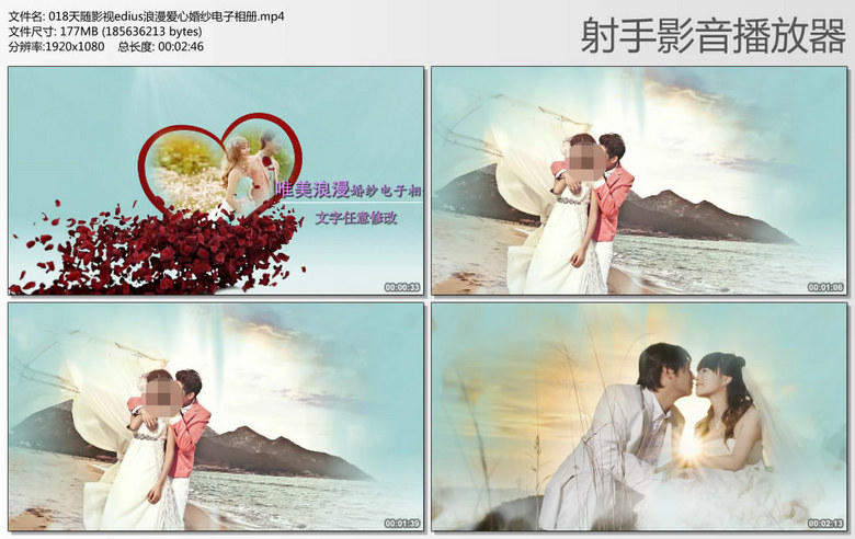 婚纱mp4_婚纱情侣头像(2)