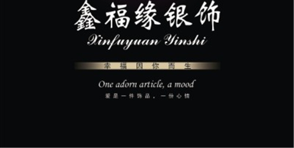 珠宝设计师招聘_招聘珠宝设计师