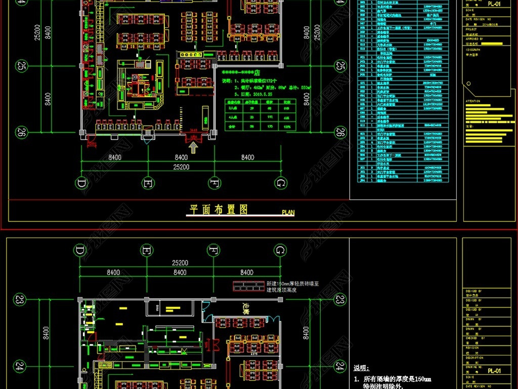 ʩͼCAD