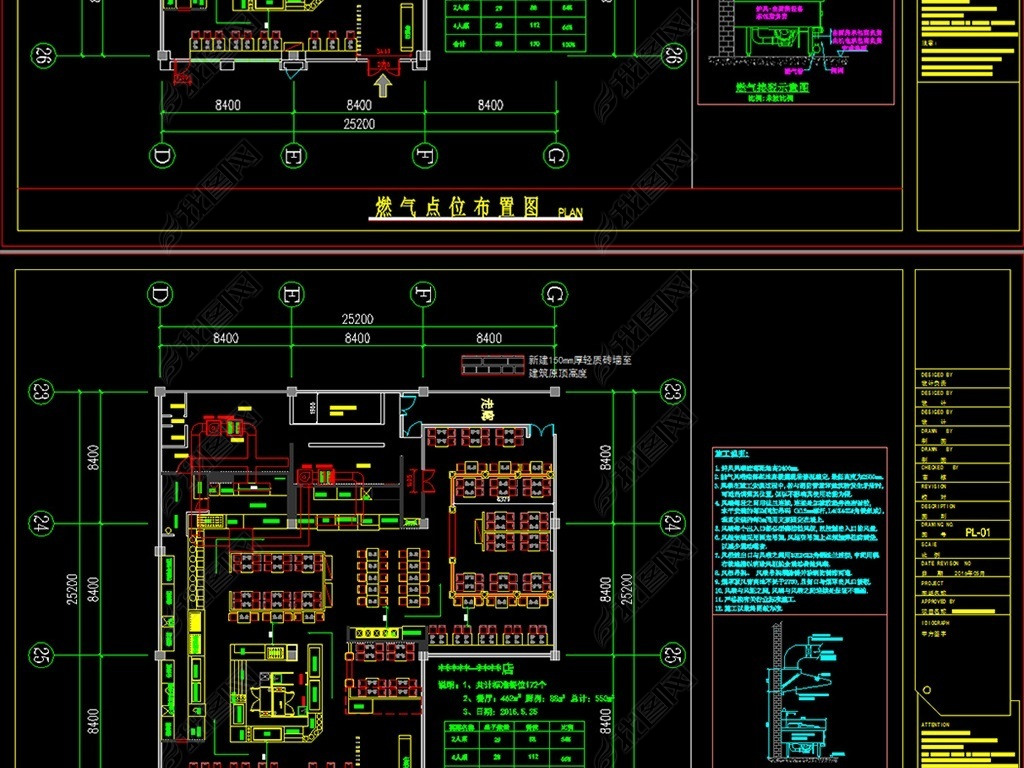 ʩͼCAD