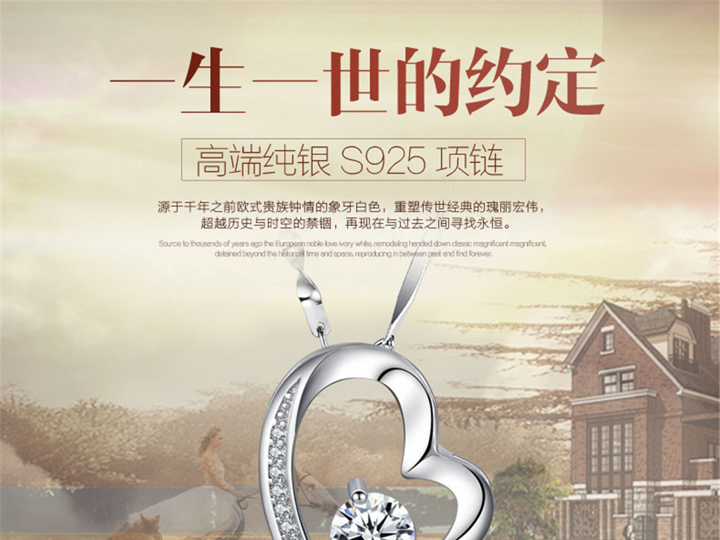 珠宝设计师招聘_招聘珠宝设计师(2)