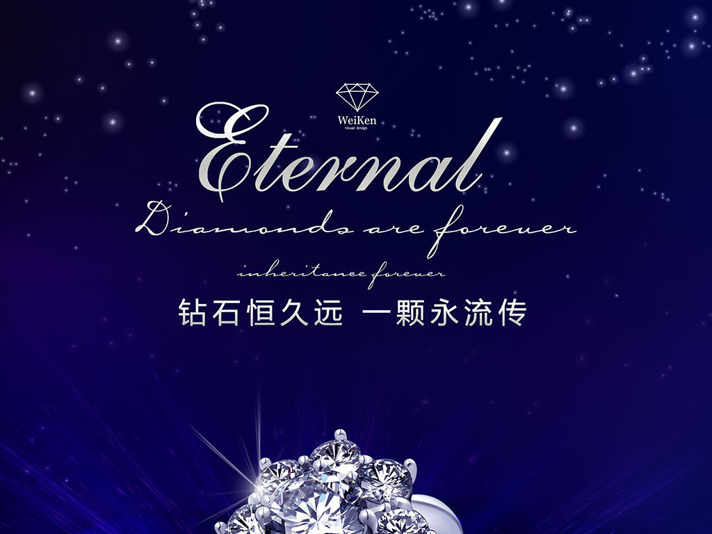 珠宝设计师招聘_招聘珠宝设计师