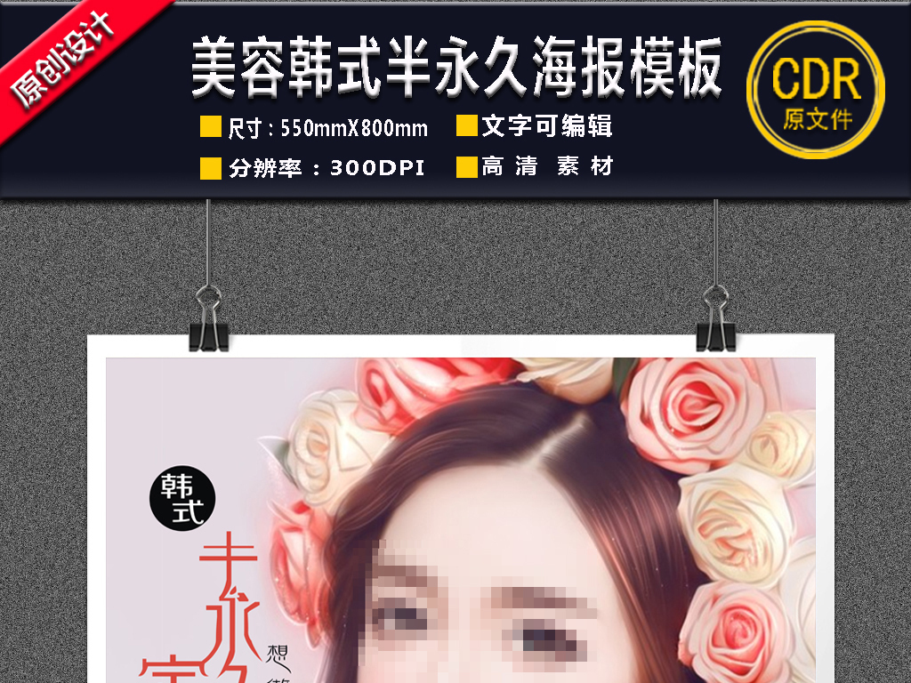 美莱整形招聘_杭州美莱整形医院 专业整形 品质医美(3)
