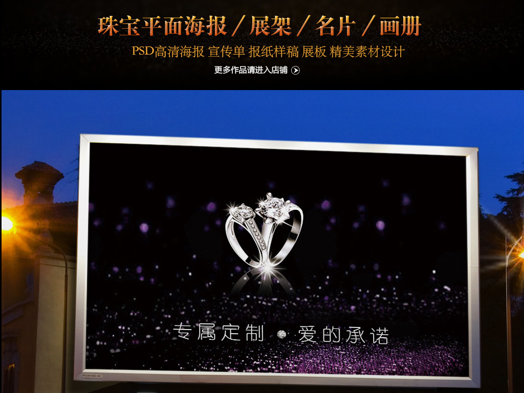 珠宝设计师招聘_招聘珠宝设计师(4)