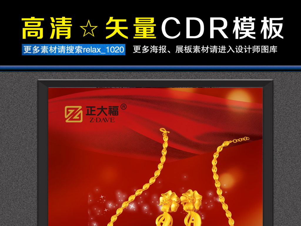 周大福招聘_周大福招聘啦 求职招聘