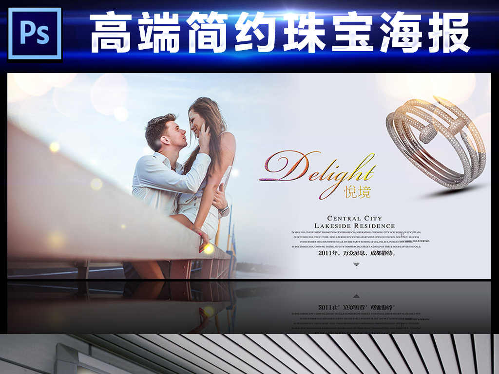珠宝设计师招聘_招聘珠宝设计师(3)