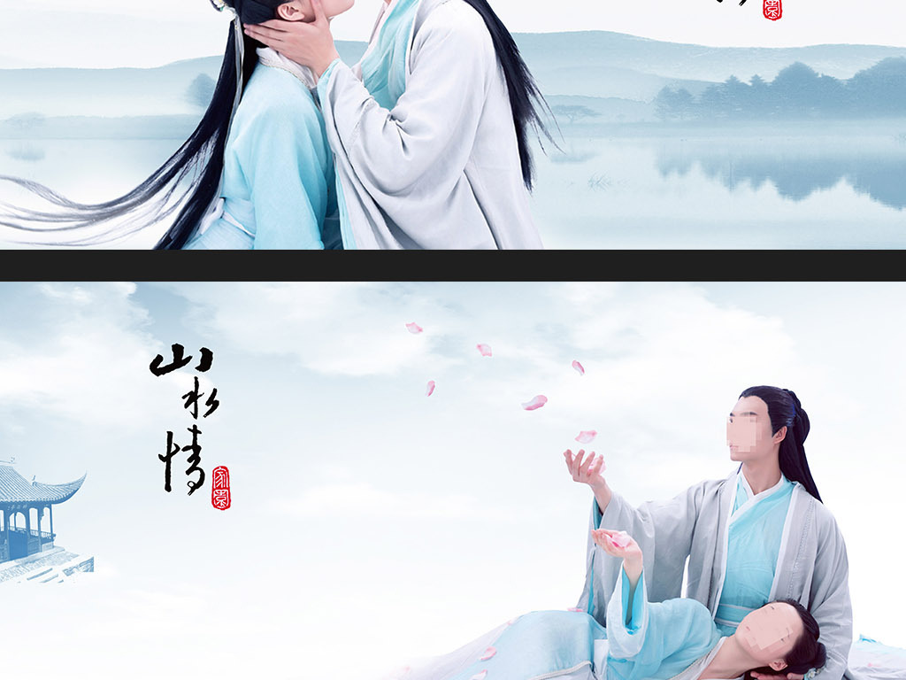 婚纱古装背景_古装背景(3)