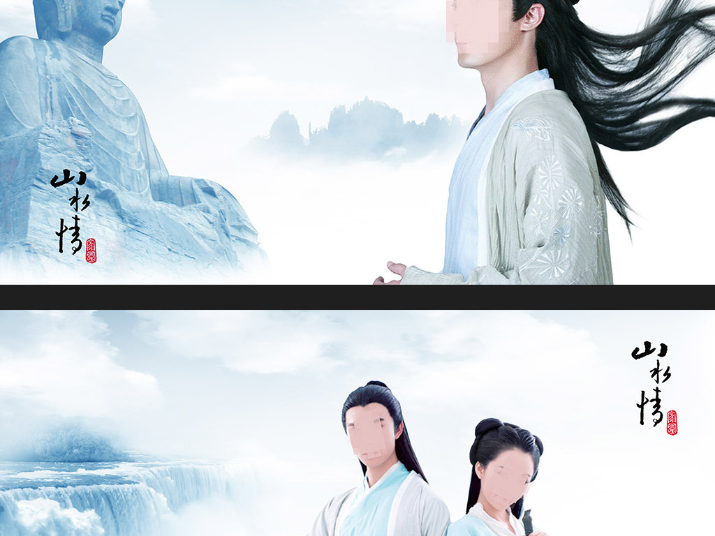 婚纱古装背景_古装背景(2)