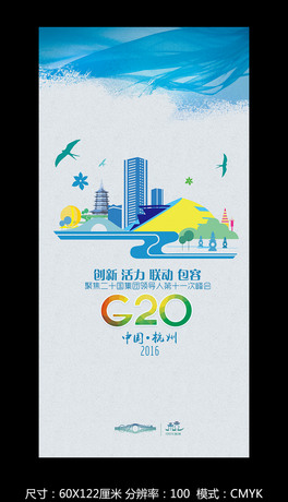 2016g20ݷD