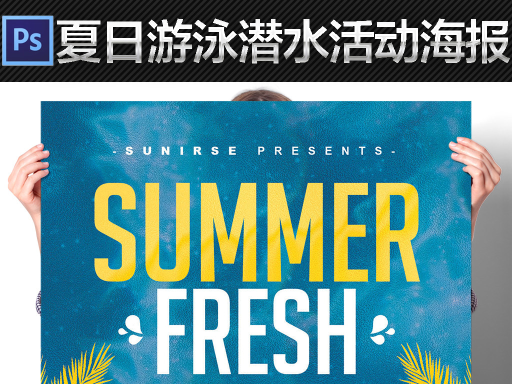 潜水招聘_潜水课程总监Fay教你12招水下打泡专长,每一招都能秀半年(4)