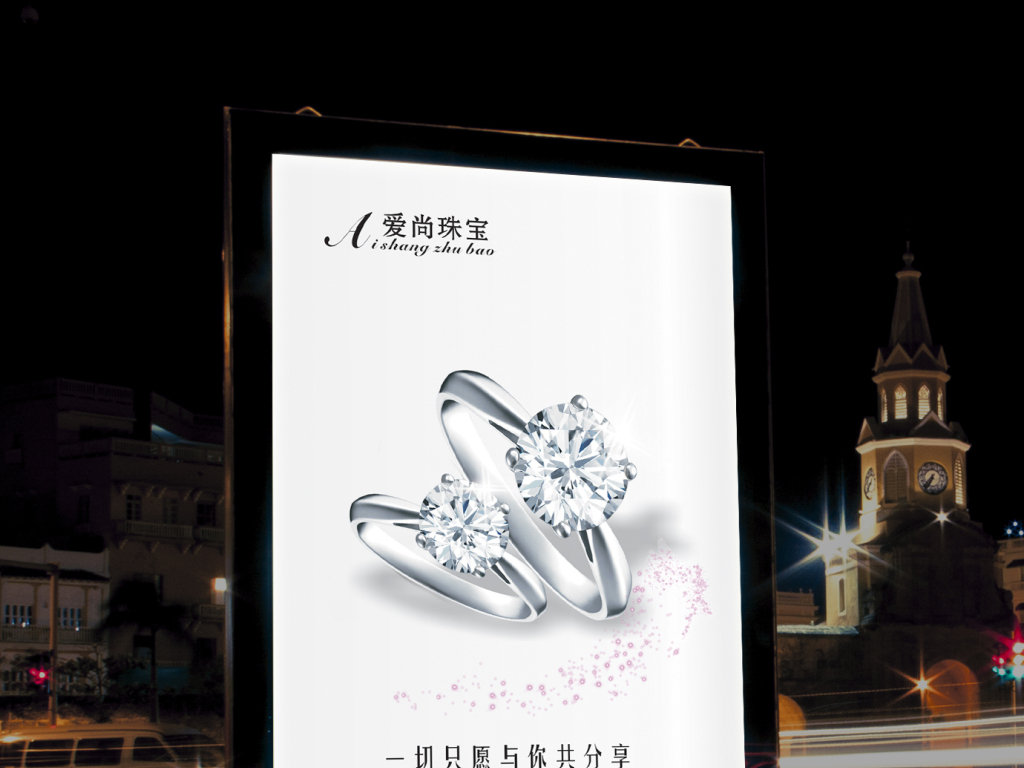 珠宝设计师招聘_招聘珠宝设计师(4)