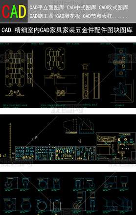 ϸCADҾ߼װͼͼ