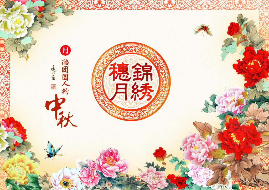 逆水划船猜一个成语_逆水划船(3)