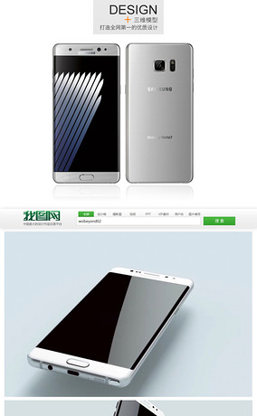 SamsungNote-7ģ