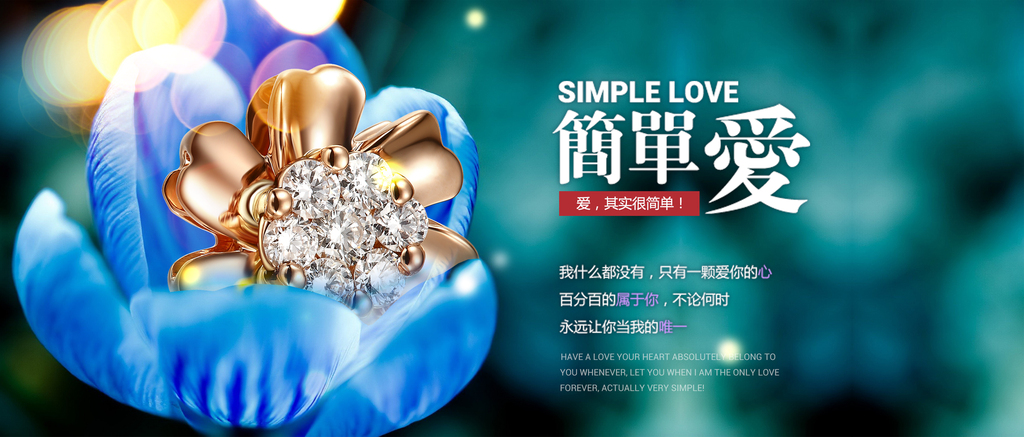珠宝设计师招聘_招聘珠宝设计师