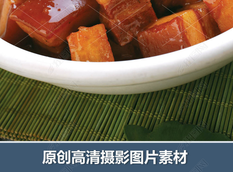 红烧肉猪肉肥肉五花腩瘦肉美食摄影图片下载素