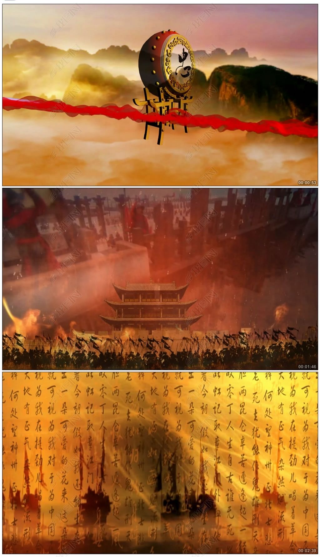 精忠报国屠洪刚歌词曲谱完整版_屠洪刚精忠报国(2)