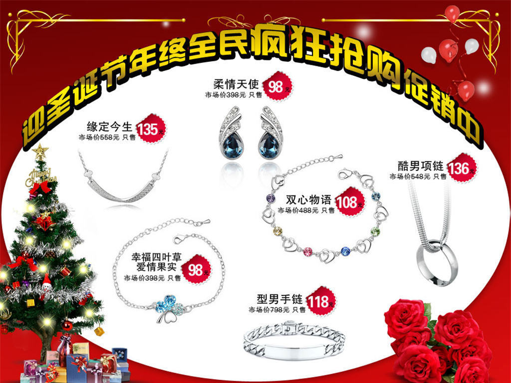 珠宝销售招聘_珠宝招聘 金店销售图片(2)
