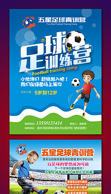 训练营图片素材_训练营图片素材下载_训练营