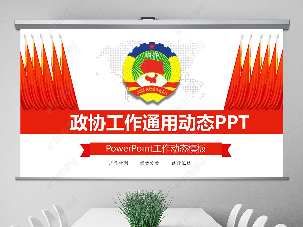 췽ЭPPT᰸鰸㱨