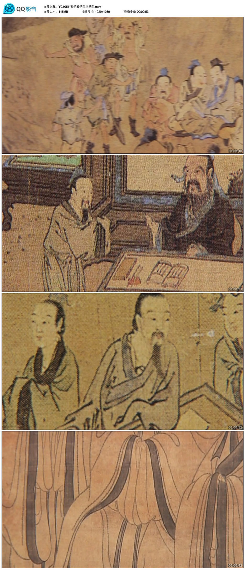 简笔画图片大全