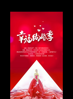 婚纱宣传文案_课后服务宣传文案