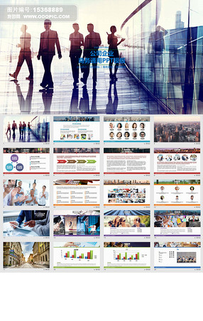 招聘数据分析PPT模板_招聘数据分析PPT模板