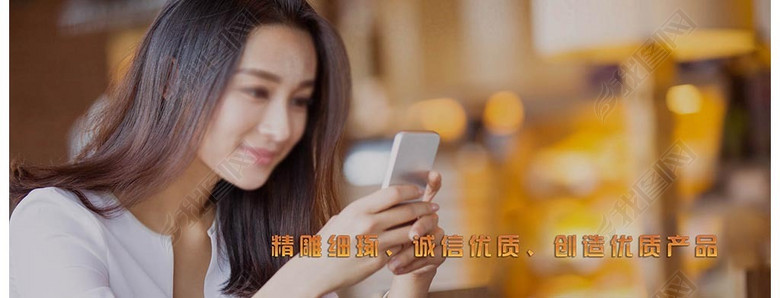 企业横幅售后服务微信服务平台服务素材图片下