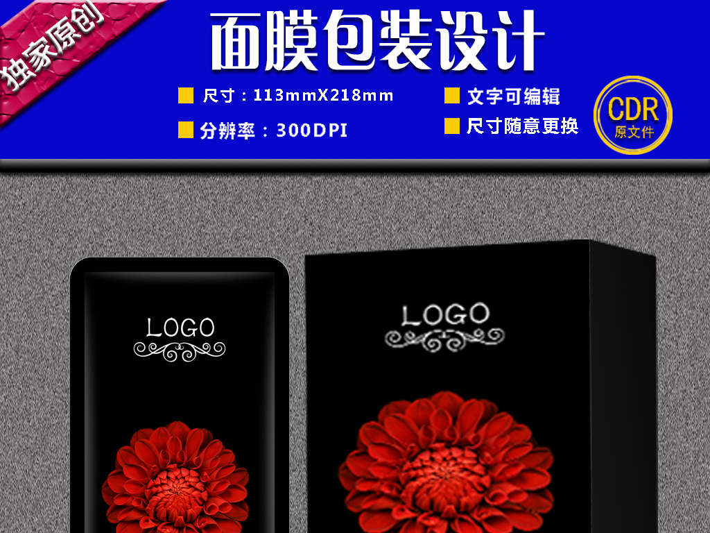 包装设计招聘_求兼职平面设计 本人主要做企业商标 VI设计 包装设计 画册设计 营销策划等 内详 安庆E网 安庆招聘(5)